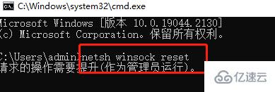 win7无线网络初始化怎么设置  win7 第3张