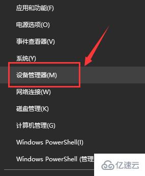 win7无线网络适配器消失了如何解决