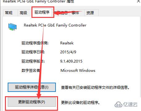 win7无线网络适配器消失了如何解决