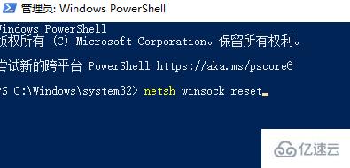 win7无线网络适配器消失了如何解决  win7 第6张