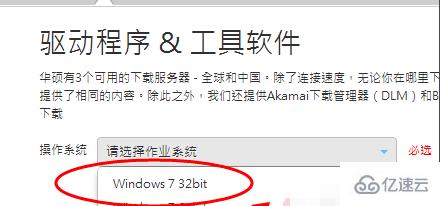 win8没有蓝牙驱动如何解决