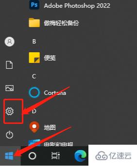 windows10自动安装软件问题如何解决