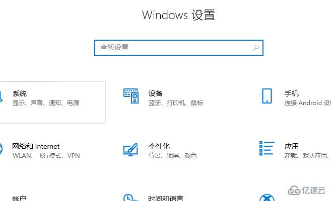 WIN11输入法如何删除