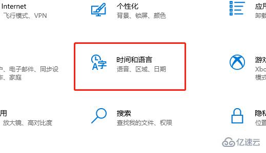 WIN11输入法如何删除