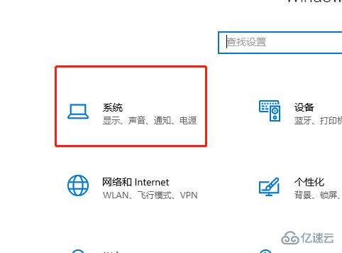 windows微软应用商店下载路径如何改