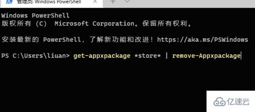 win11微软应用商店删了如何下载