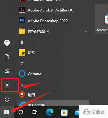 windows hello人脸识别设置不了此选项当前不可用如何解决