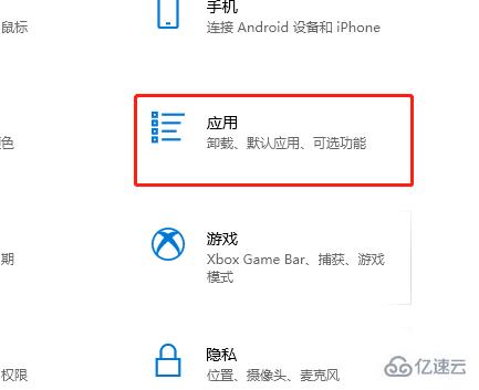 windows hello人脸识别设置不了此选项当前不可用如何解决