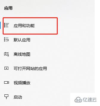 windows hello人脸识别设置不了此选项当前不可用如何解决