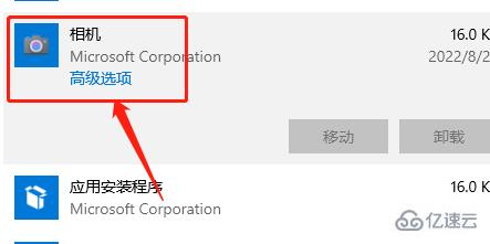 windows hello人脸识别设置不了此选项当前不可用如何解决