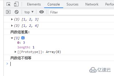 es6如何判断两个数组是否相等