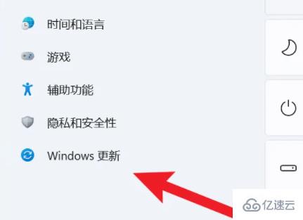 windows联想小新pro16如何恢复出厂设置