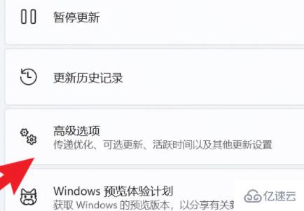 windows联想小新pro16如何恢复出厂设置