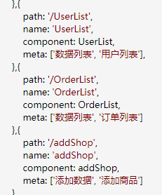 Vue中的路由配置项meta如何使用