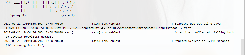 SpringBoot如何测试配置属性与web启动环境