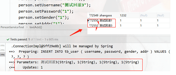 SpringBoot数据层测试事务回滚如何实现