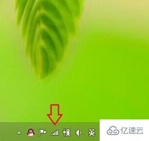 win8如何清除wifi密码