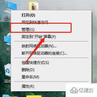 windows台式机显卡驱动如何安装