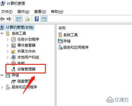 windows台式机显卡驱动如何安装