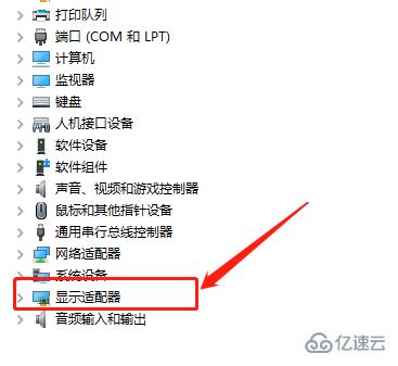 windows台式机显卡驱动如何安装