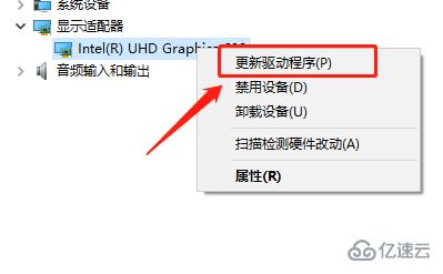 windows台式机显卡驱动如何安装