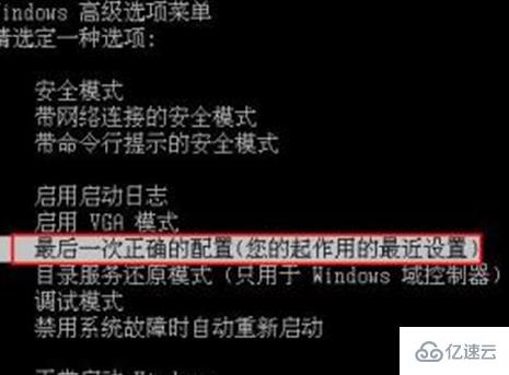 windows联想台式机显卡驱动黑屏如何解决