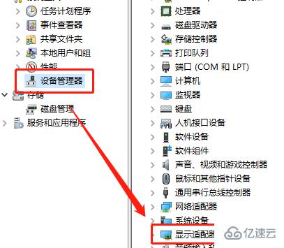 windows联想台式机显卡驱动一直是叹号怎么解决