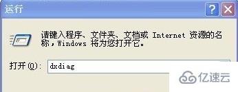 windows foxconn主板如何看型号