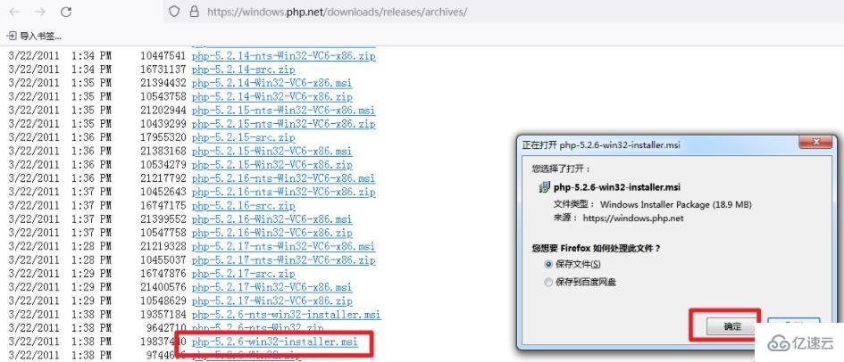 iis不解析php文件如何解决