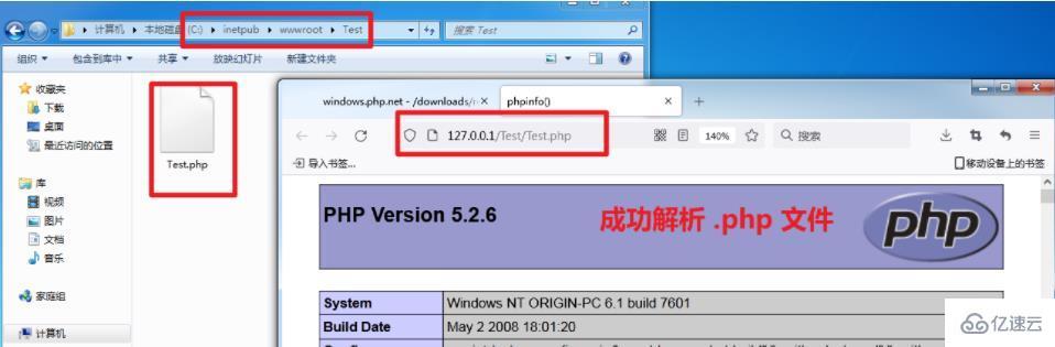 iis不解析php文件如何解决