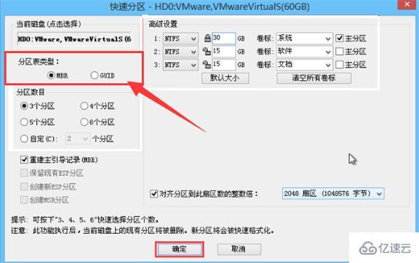 legacy启动指的是什么  legacy 第3张