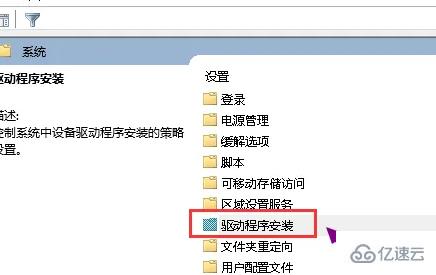 windows台式机显卡驱动安装失败如何解决