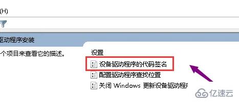 windows台式机显卡驱动安装失败如何解决