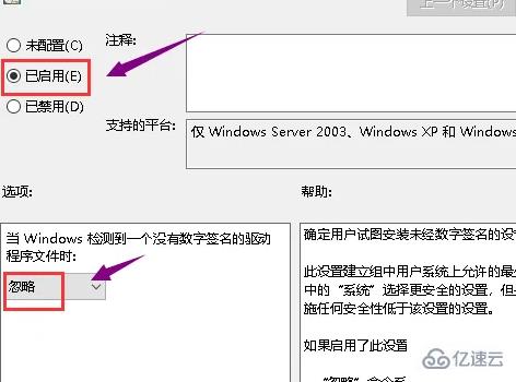 windows台式机显卡驱动安装失败如何解决