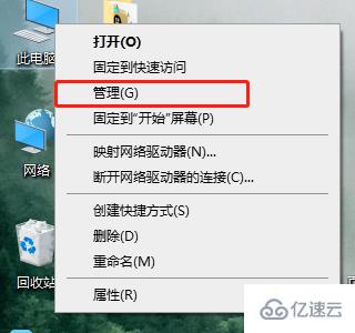 windows台式机显卡驱动如何更新