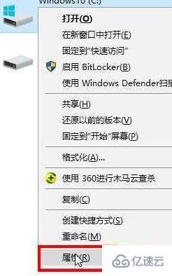 win8如何清理c盤無用文件