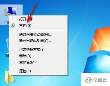 win7声卡驱动如何打开