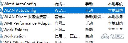 win7无线网络列表里搜不到wifi怎么解决