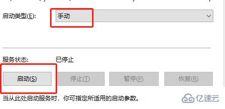 win7无线网络列表里搜不到wifi怎么解决