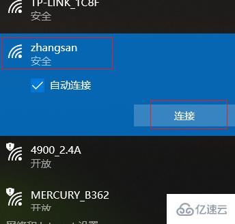 windows水星无线网卡免驱动如何安装