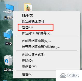 windows中intel快速存储技术开启找不到硬盘怎么解决