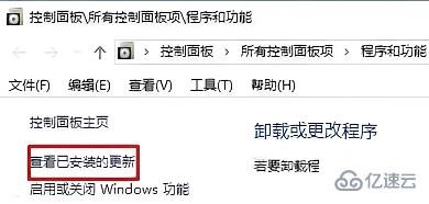 windows下kb4474419如何卸载