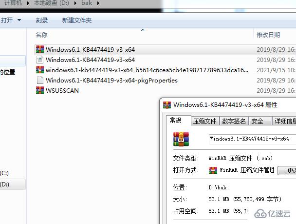 windows kb4474419