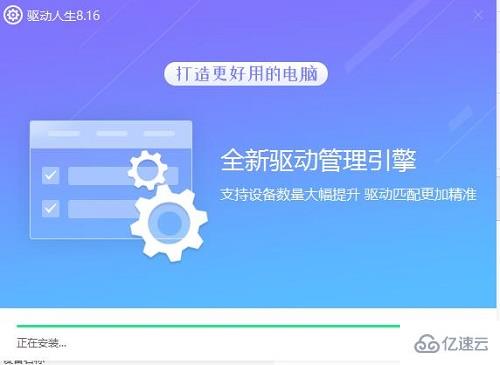 windows下万能网卡驱动如何安装