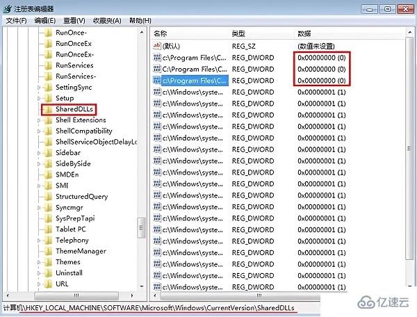 windows下vcruntime140.dll如何删除  windows 第2张