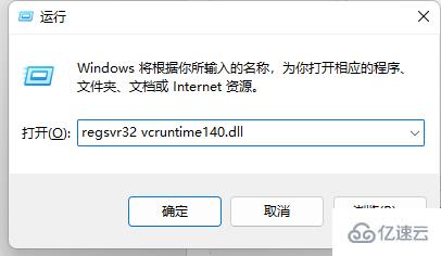 windows下origin找不到vcruntime140.dll如何解决