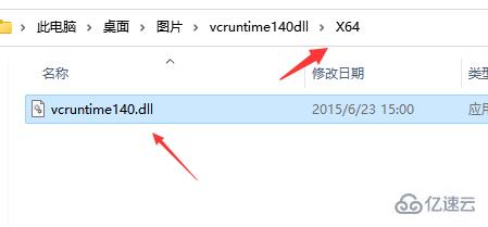 windows无法修复dll丢失问题怎么解决  windows 第3张