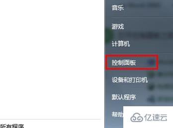 win7无线网络怎么设置  win7 第1张