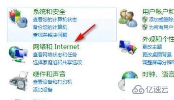 win7无线网络怎么设置  win7 第2张