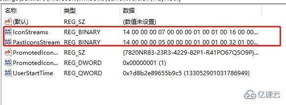 win7无线网络设置不见了如何解决  win7 第3张